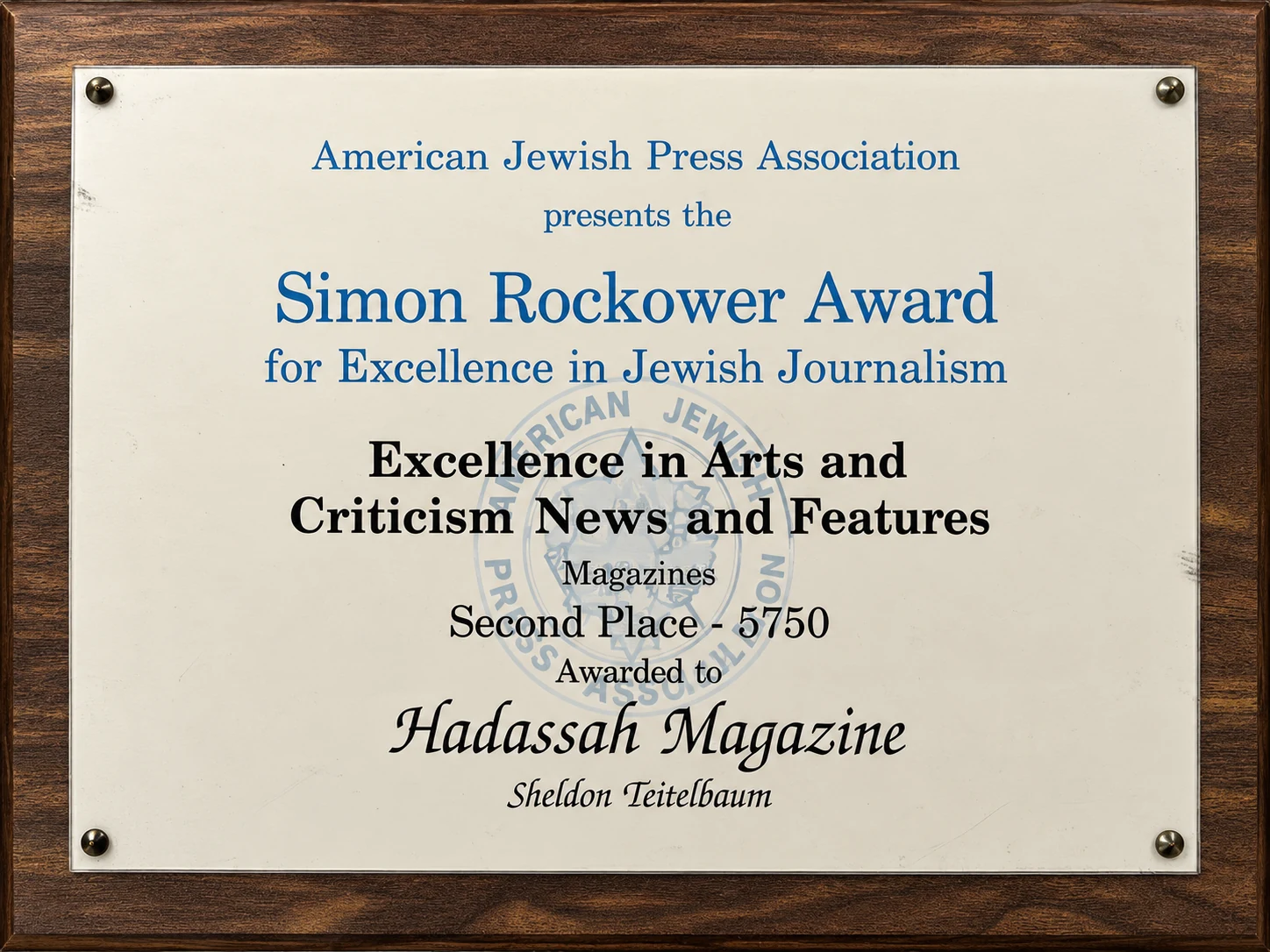 Simon Rockower Award certificate