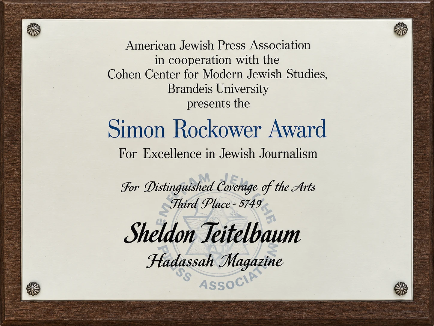 Simon Rockower Award certificate