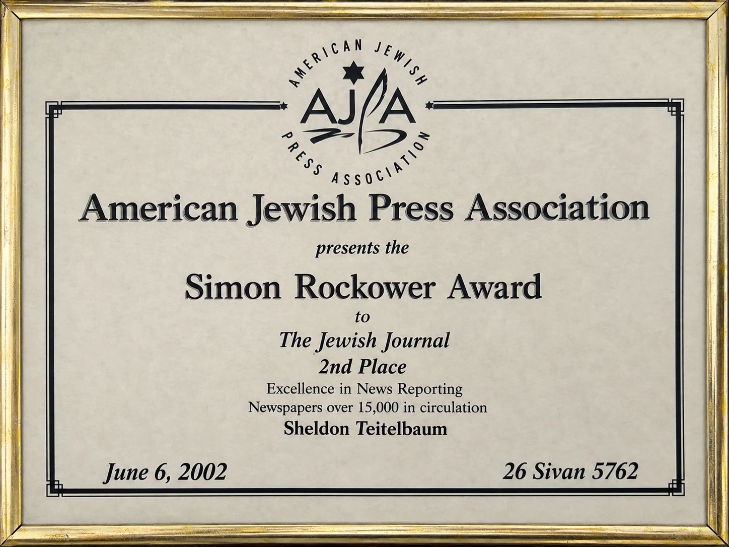Simon Rockower Award certificate